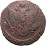 5 копеек 1786 года