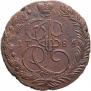 5 копеек 1786 года