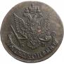 5 копеек 1786 года