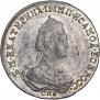 Полуполтинник 1787 года