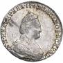 20 копеек 1787 года