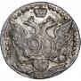 20 копеек 1787 года