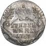 Гривенник 1787 года