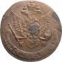 5 копеек 1787 года