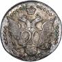 20 kopecks 1788 year