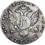 15 копеек 1788 года