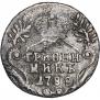 Grivennik 1788 year