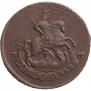 2 kopecks 1788 year