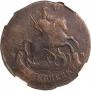 2 kopecks 1788 year