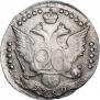 20 kopecks 1789 year