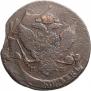 5 kopecks 1789 year