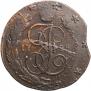 5 kopecks 1789 year