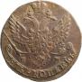 5 kopecks 1789 year