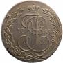 5 kopecks 1789 year