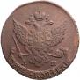 5 kopecks 1789 year