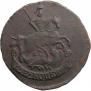 2 kopecks 1789 year