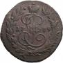 2 kopecks 1789 year