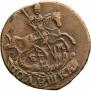 Полушка 1789 года