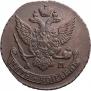 5 kopecks 1790 year
