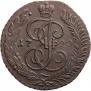5 kopecks 1790 year