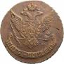 5 kopecks 1790 year