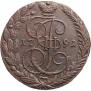 5 копеек 1791 года