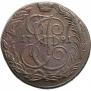 5 копеек 1791 года