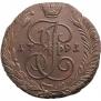 5 kopecks 1791 year