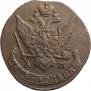 5 kopecks 1791 year