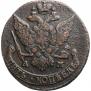 5 kopecks 1791 year