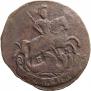1 kopeck 1791 year