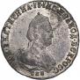 Polupoltinnik 1792 year