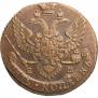 5 kopecks 1792 year