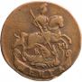 Денга 1792 года