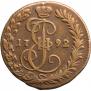 Денга 1792 года