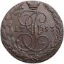 5 копеек 1793 года