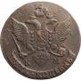 5 копеек 1793 года