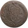 5 копеек 1793 года