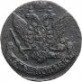 5 kopecks 1793 year