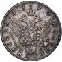 Polupoltinnik 1794 year