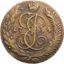 5 kopecks 1794 year