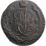 5 kopecks 1794 year