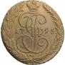 5 kopecks 1795 year