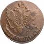 5 kopecks 1795 year