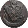 5 копеек 1795 года
