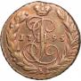 1 копейка 1795 года
