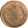 1 копейка 1795 года