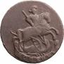 1 kopeck 1795 year