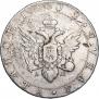 1 rouble 1802 year