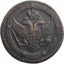 5 kopecks 1802 year